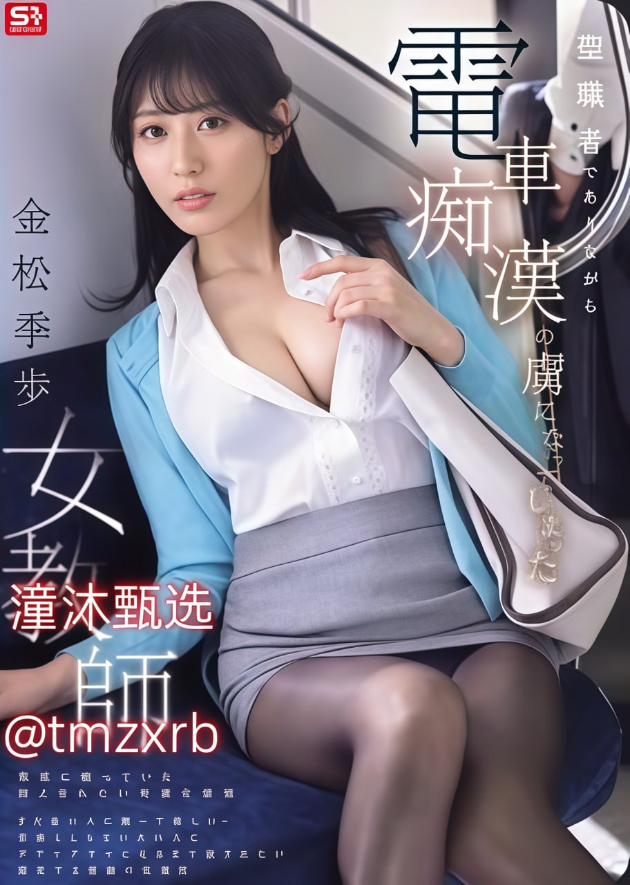 姐姐第1集更新时间S1ガールズコレクションシリーズ,BD国语高清手机免费观看